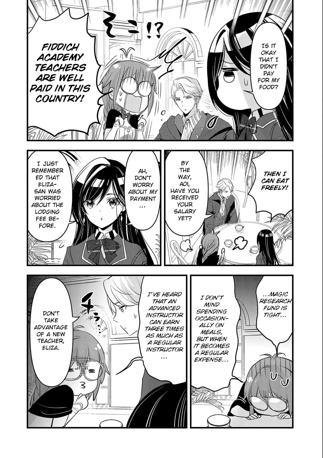 I Was Transferred To Another World And Became A Teacher, But I'm Feared As A Witch: Aoi-sensei's Academy Struggle Log chapter 5 page 3