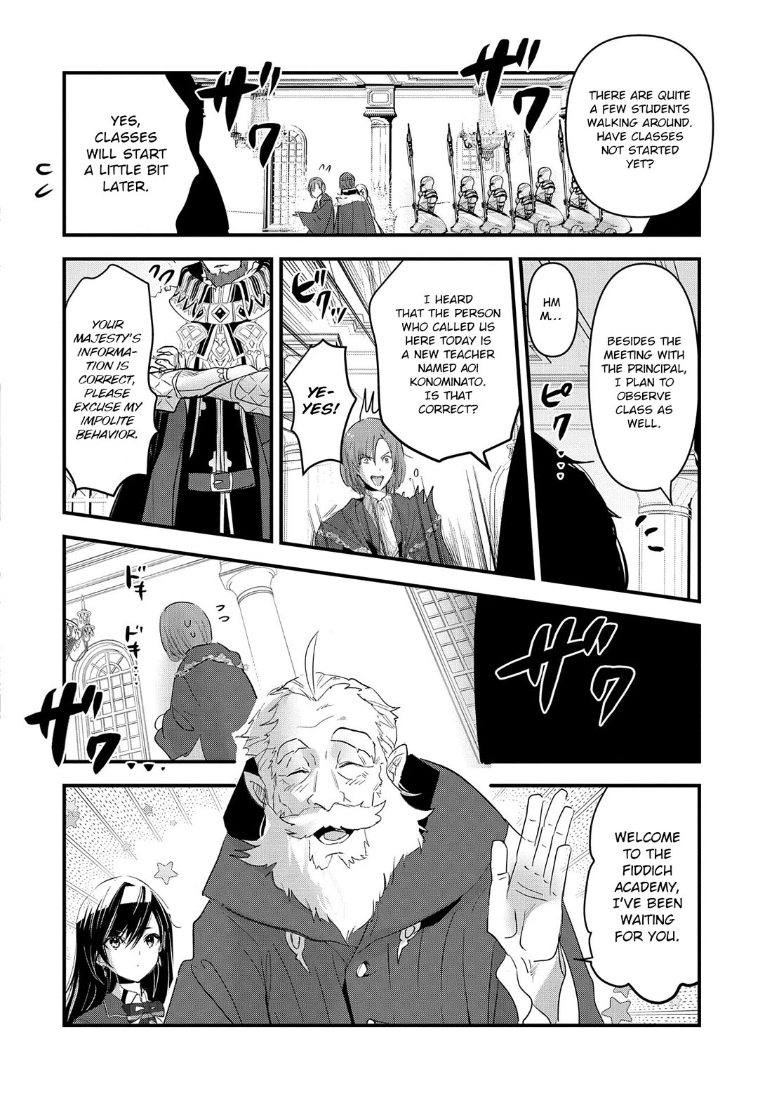 I Was Transferred To Another World And Became A Teacher, But I'm Feared As A Witch: Aoi-sensei's Academy Struggle Log chapter 6 page 13