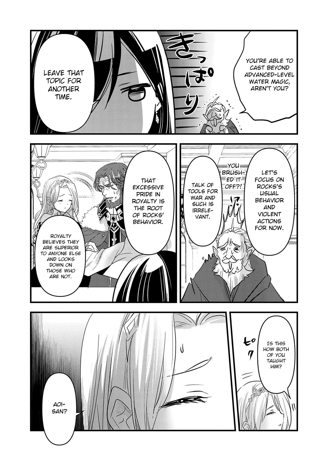 I Was Transferred To Another World And Became A Teacher, But I'm Feared As A Witch: Aoi-sensei's Academy Struggle Log chapter 6 page 26