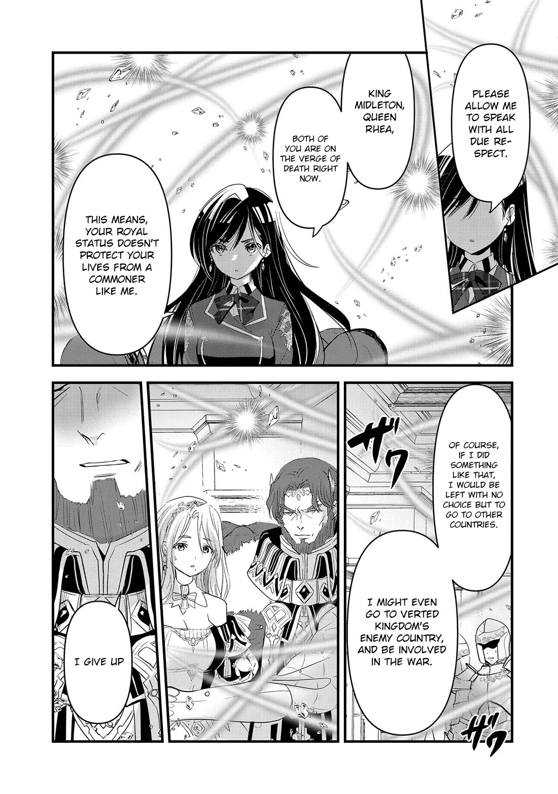 I Was Transferred To Another World And Became A Teacher, But I'm Feared As A Witch: Aoi-sensei's Academy Struggle Log chapter 6 page 30