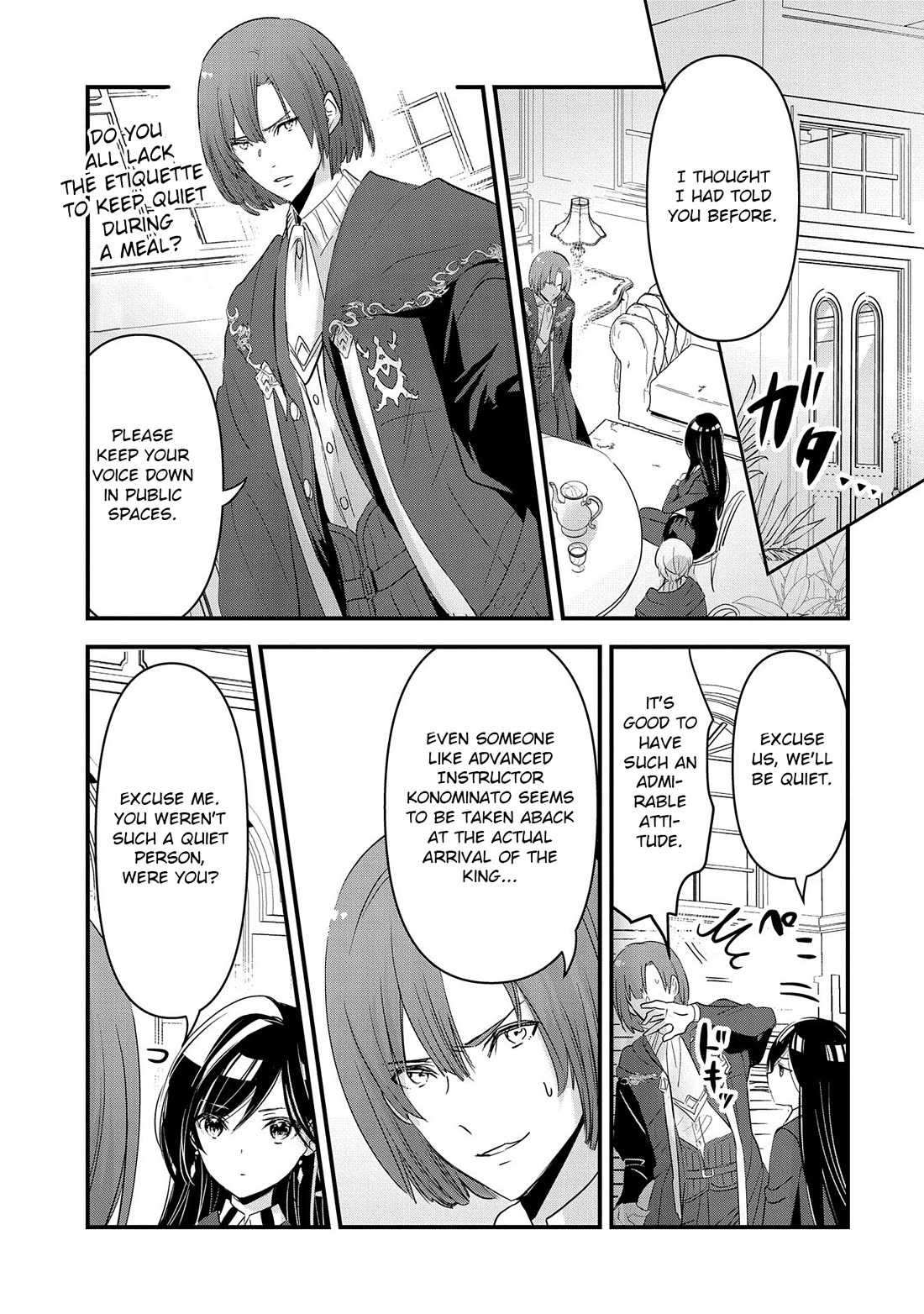 I Was Transferred To Another World And Became A Teacher, But I'm Feared As A Witch: Aoi-sensei's Academy Struggle Log chapter 6 page 6