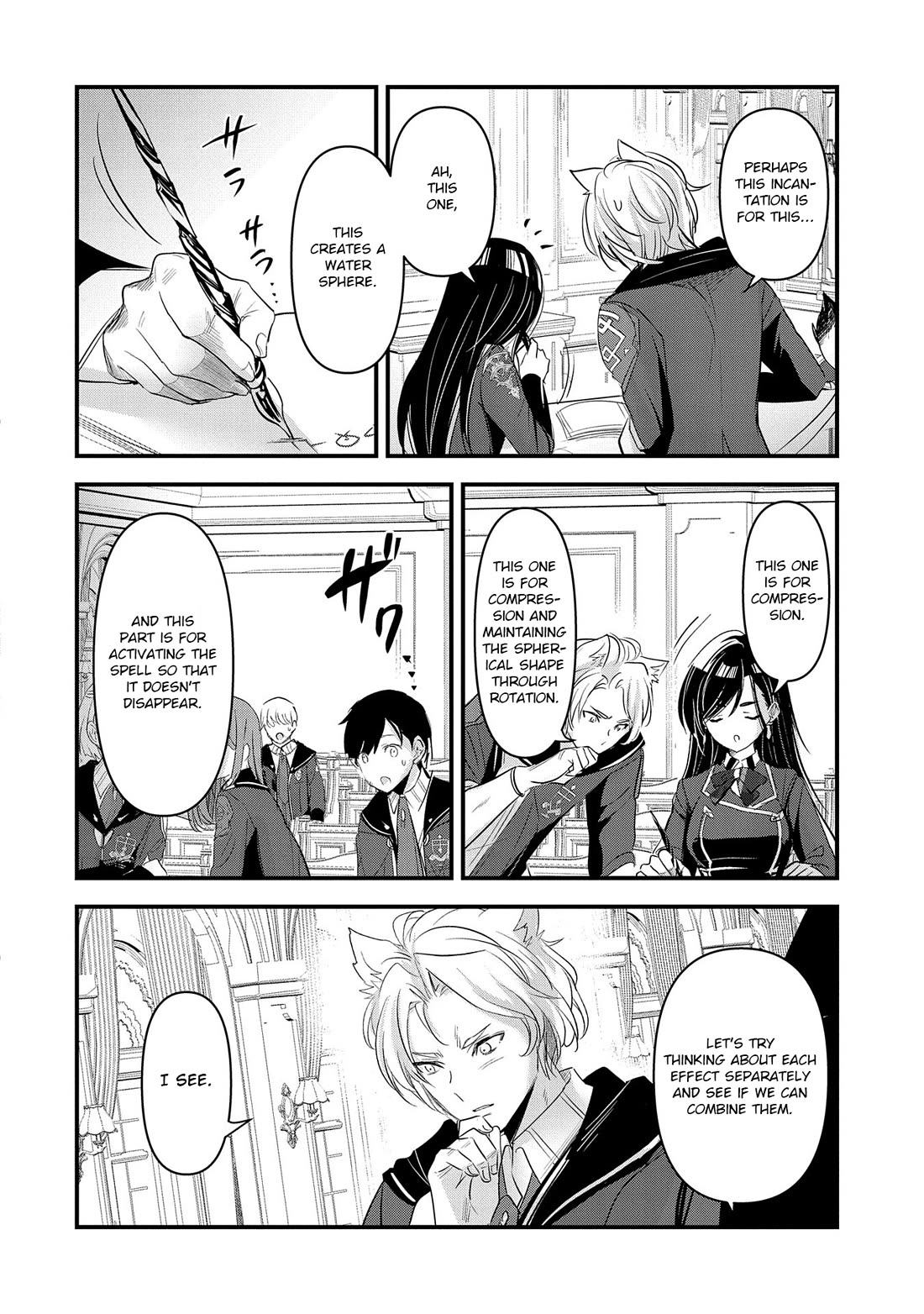 I Was Transferred To Another World And Became A Teacher, But I'm Feared As A Witch: Aoi-sensei's Academy Struggle Log chapter 7 page 15