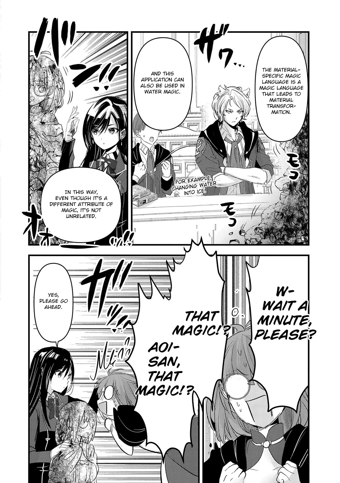 I Was Transferred To Another World And Became A Teacher, But I'm Feared As A Witch: Aoi-sensei's Academy Struggle Log chapter 7 page 25