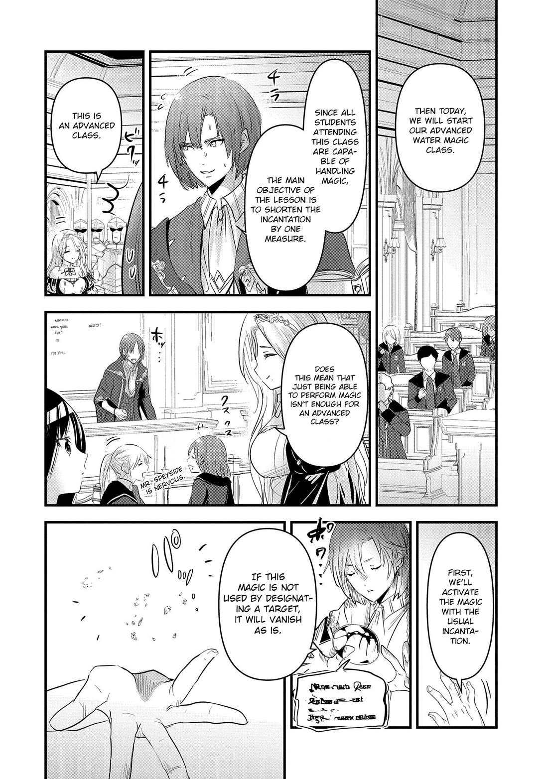 I Was Transferred To Another World And Became A Teacher, But I'm Feared As A Witch: Aoi-sensei's Academy Struggle Log chapter 7 page 3