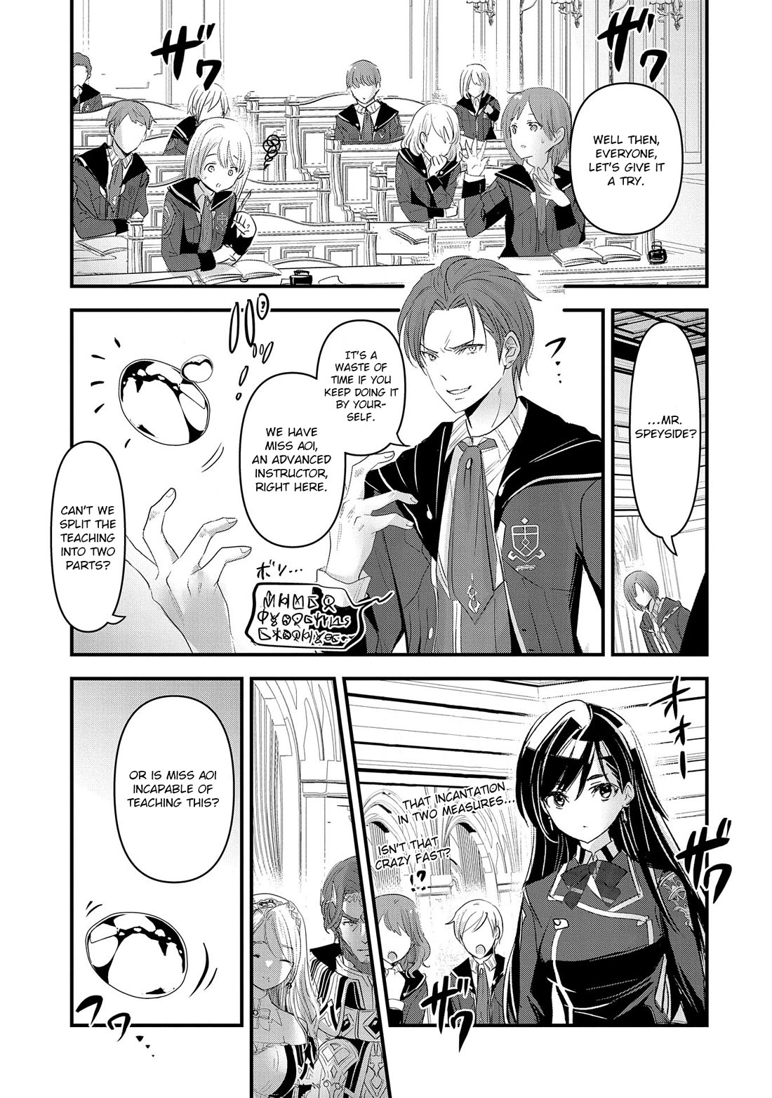 I Was Transferred To Another World And Became A Teacher, But I'm Feared As A Witch: Aoi-sensei's Academy Struggle Log chapter 7 page 4