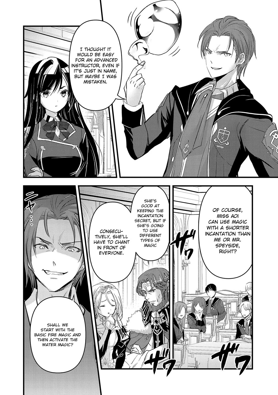 I Was Transferred To Another World And Became A Teacher, But I'm Feared As A Witch: Aoi-sensei's Academy Struggle Log chapter 7 page 5