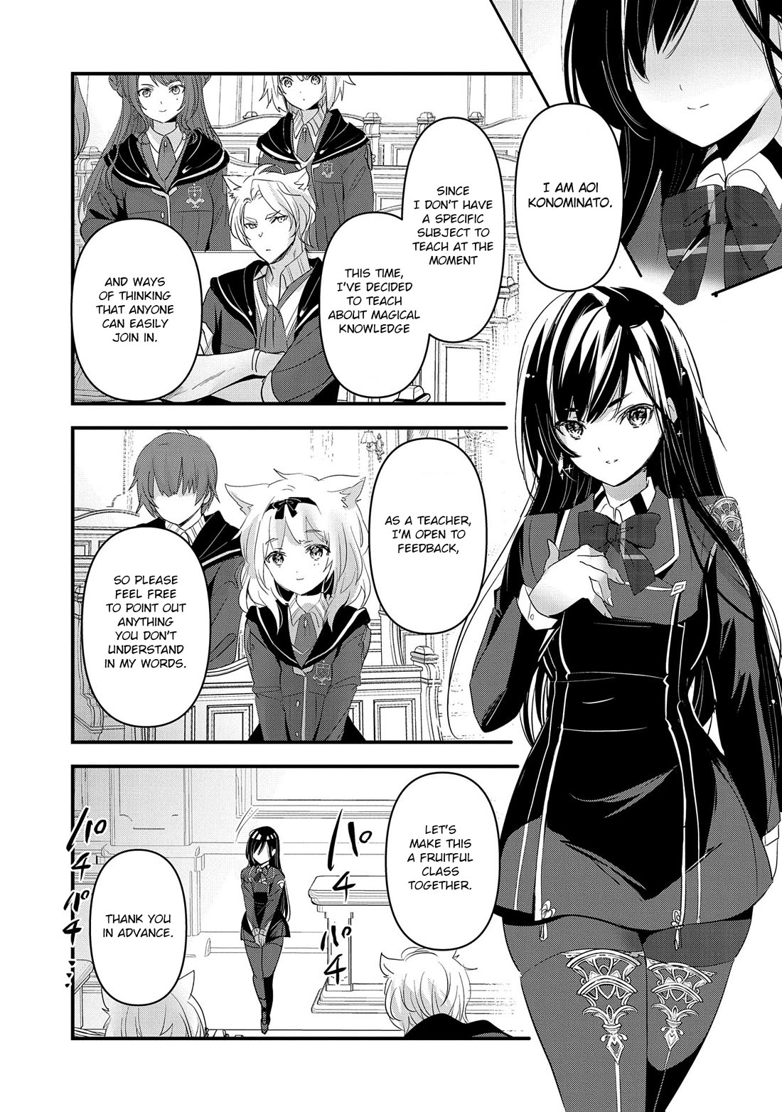 I Was Transferred To Another World And Became A Teacher, But I'm Feared As A Witch: Aoi-sensei's Academy Struggle Log chapter 9 page 16