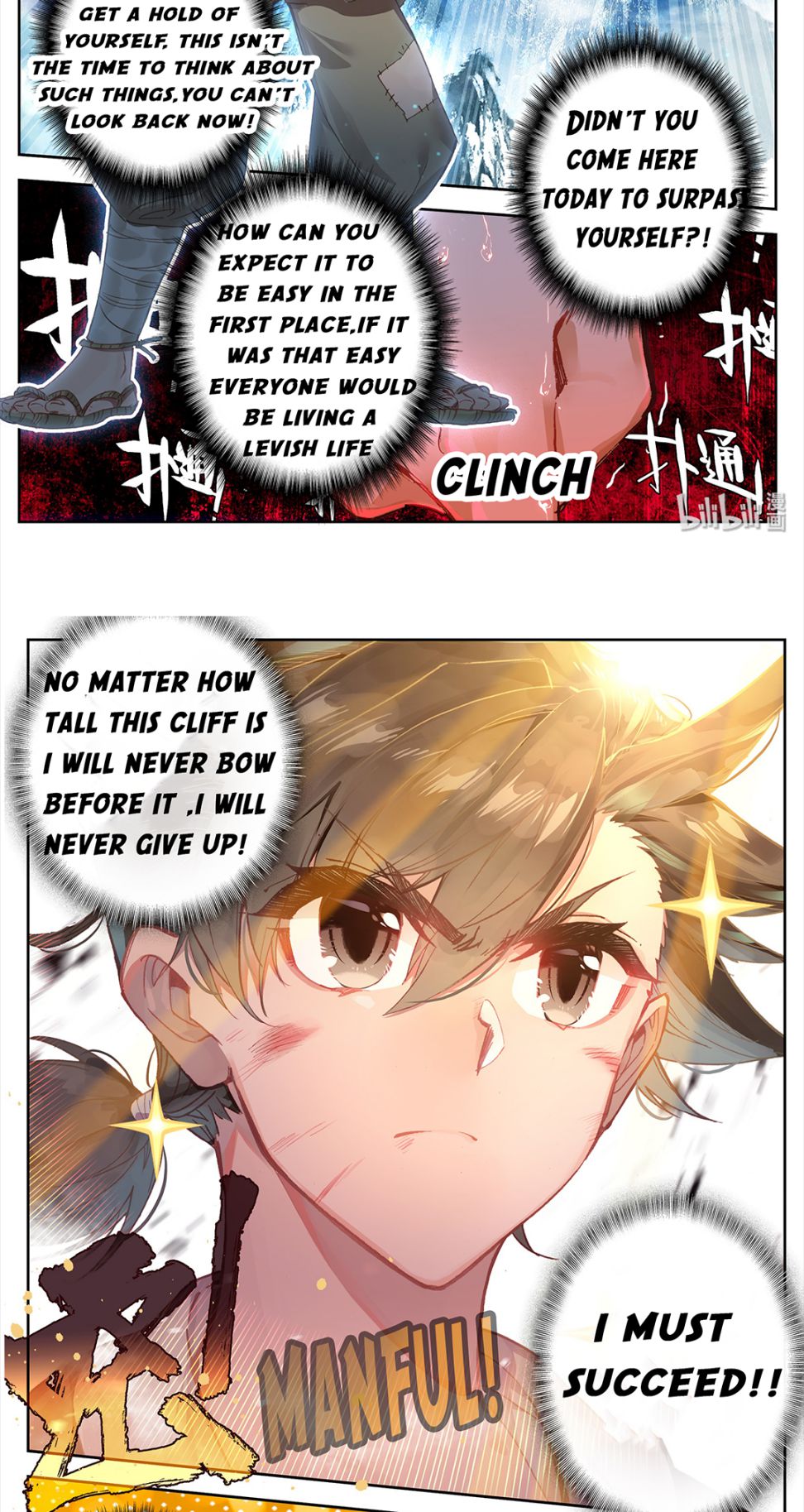 I Will Become an Immortal chapter 1 page 23