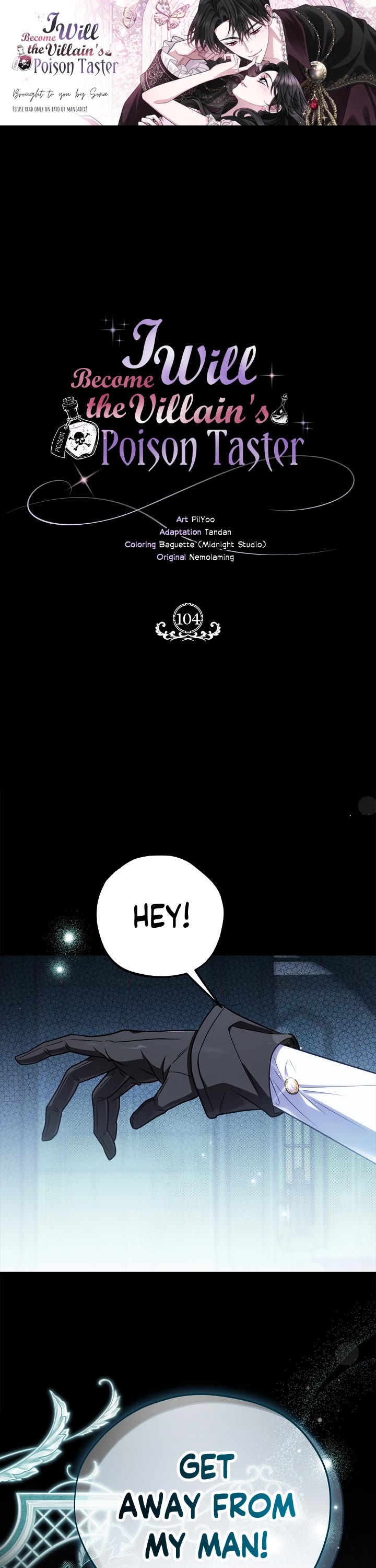 I Will Become the Villain's Poison Taster chapter 104 page 1