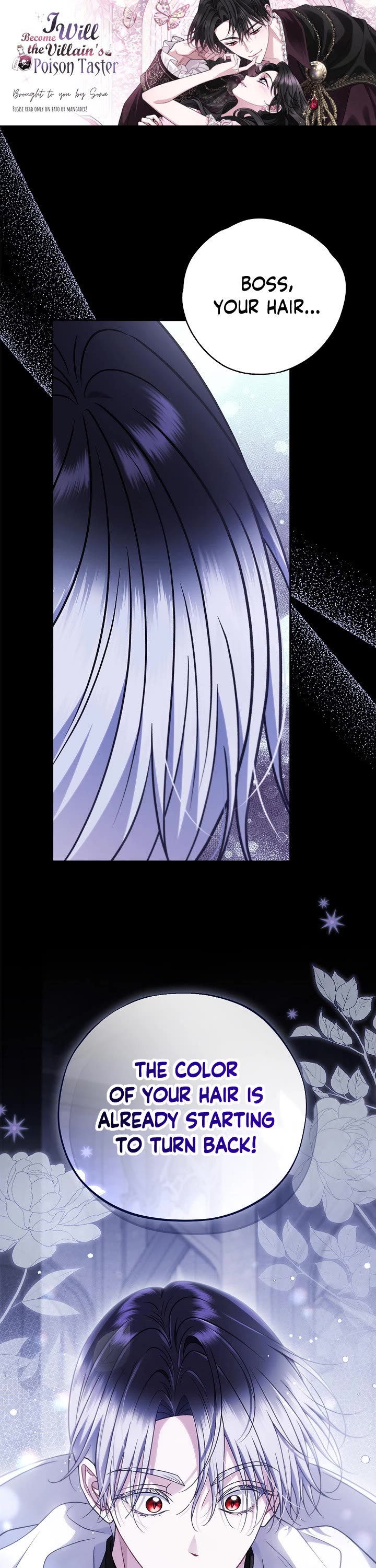 I Will Become the Villain's Poison Taster chapter 105 page 1