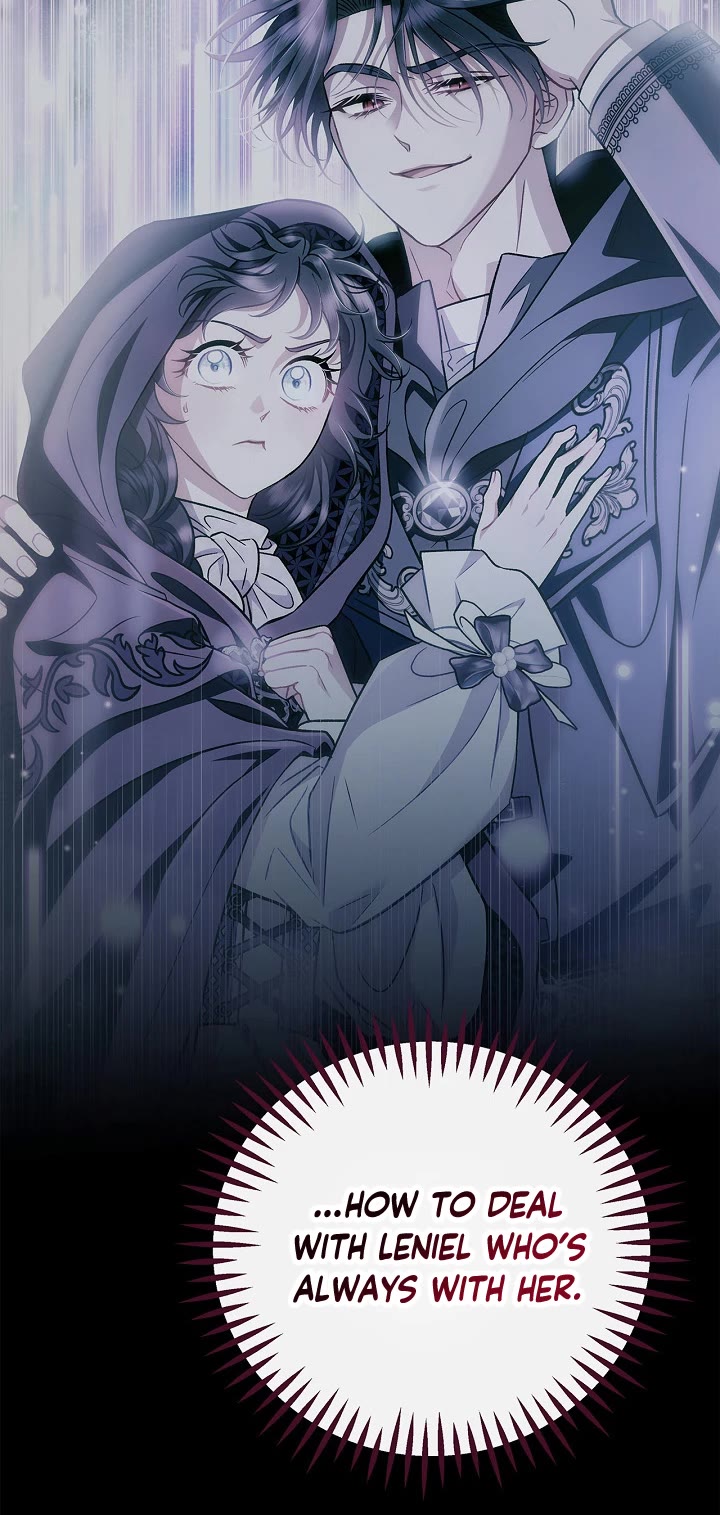 I Will Become the Villain's Poison Taster chapter 84 page 15