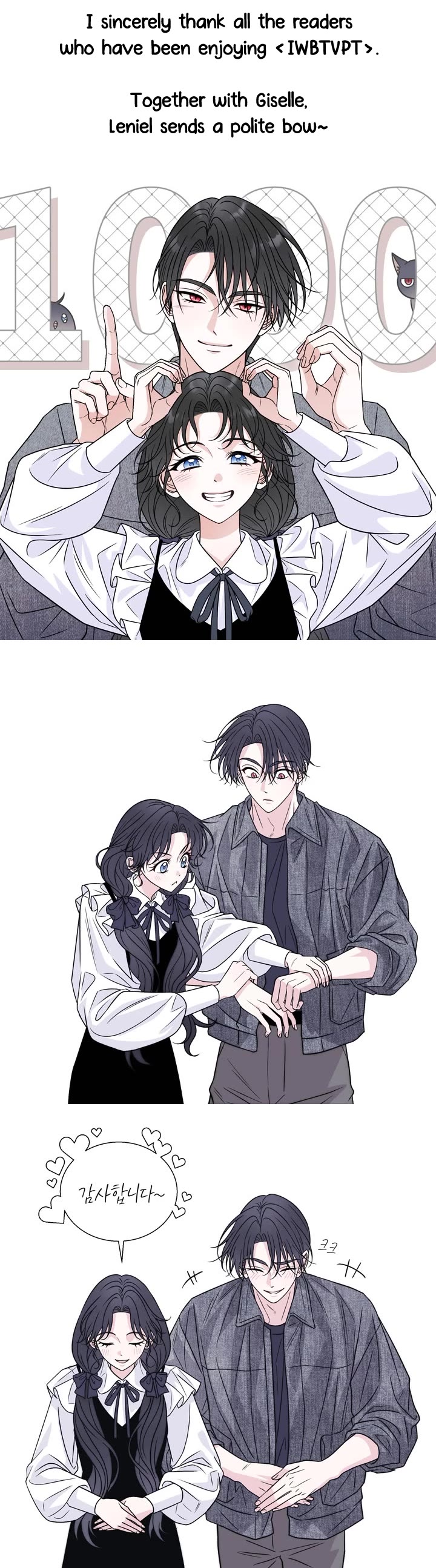 I Will Become the Villain's Poison Taster chapter 87 page 51