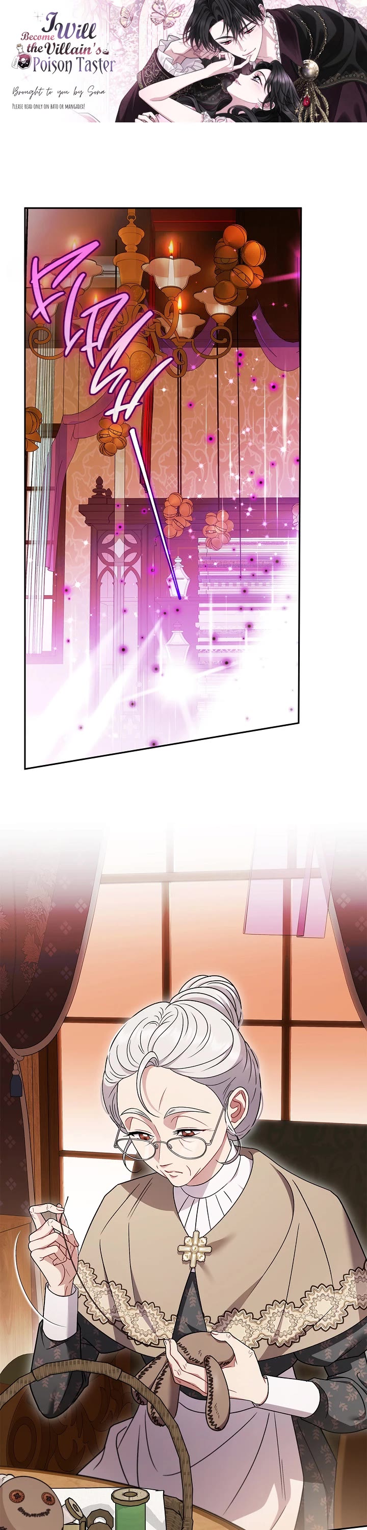 I Will Become the Villain's Poison Taster chapter 92 page 1