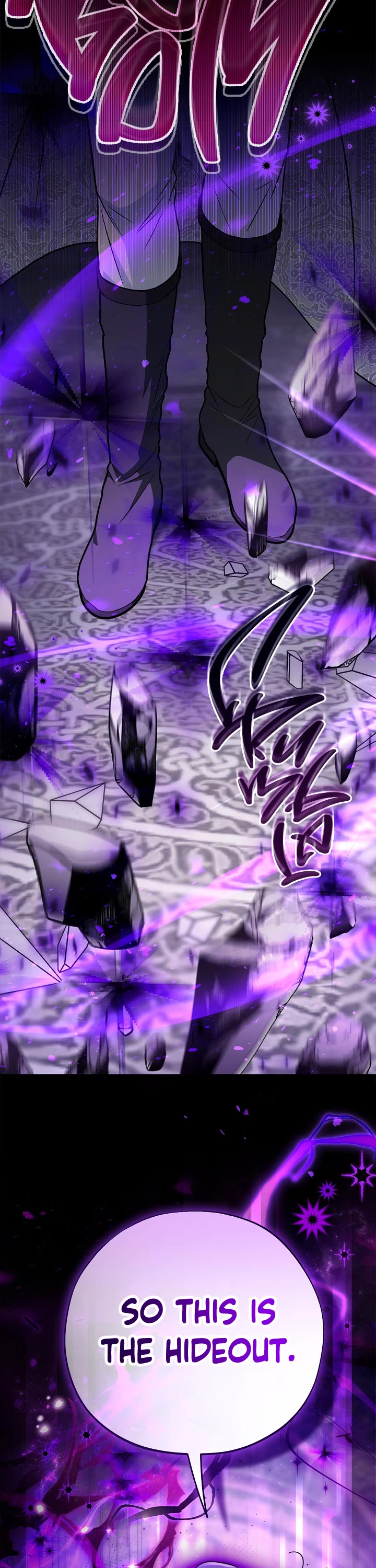 I Will Become the Villain's Poison Taster chapter 96 page 47