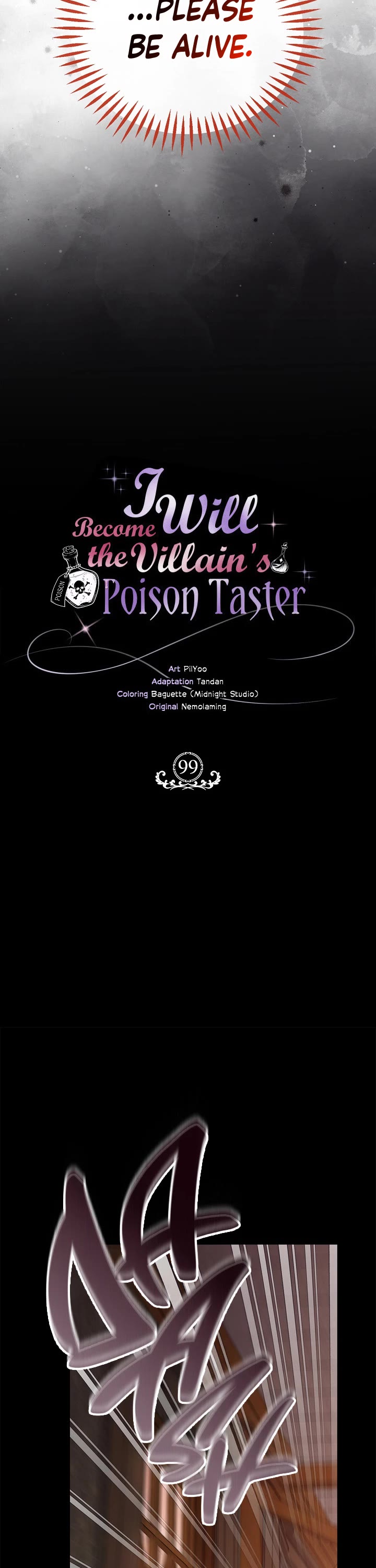 I Will Become the Villain's Poison Taster chapter 99 page 41
