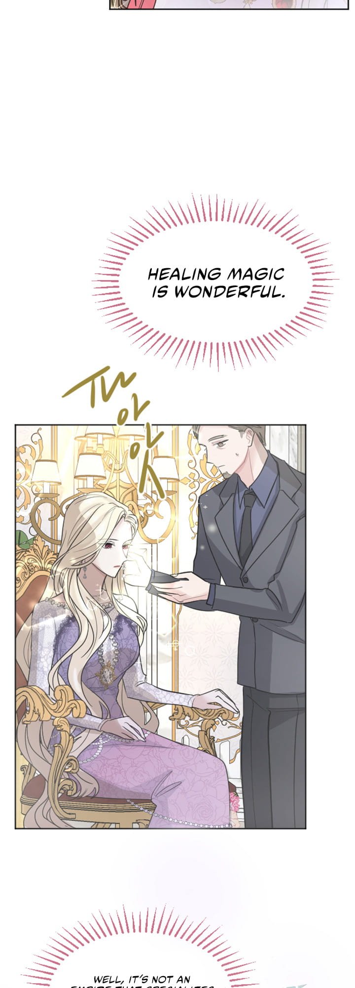 ‏I Will Fall With The Emperor chapter 13 page 5