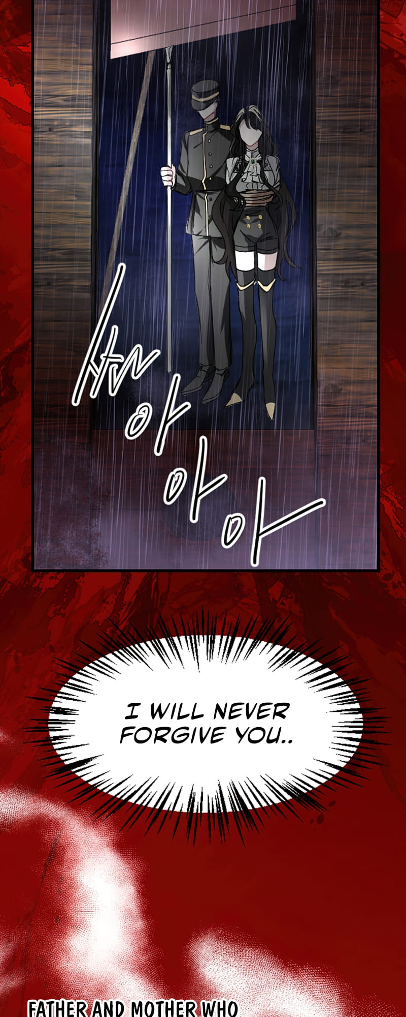 ‏I Will Fall With The Emperor chapter 2 page 34