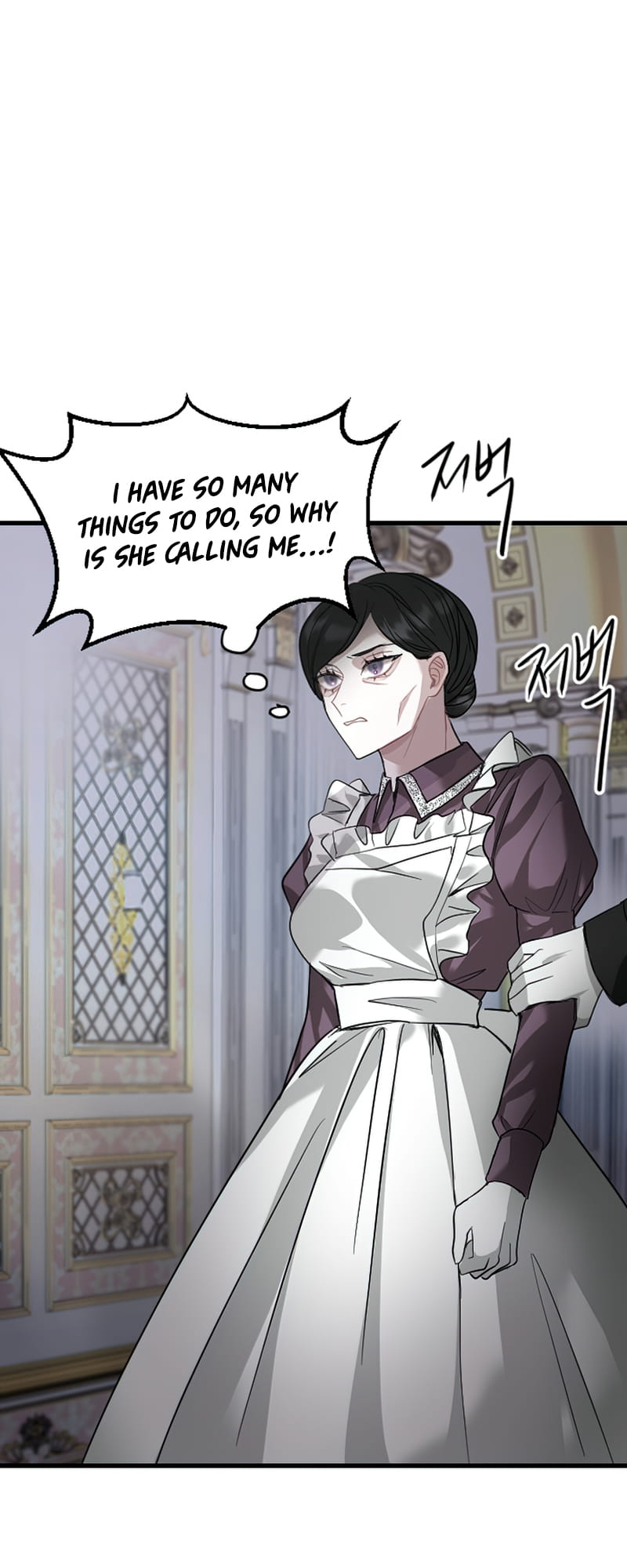 ‏I Will Fall With The Emperor chapter 4 page 68