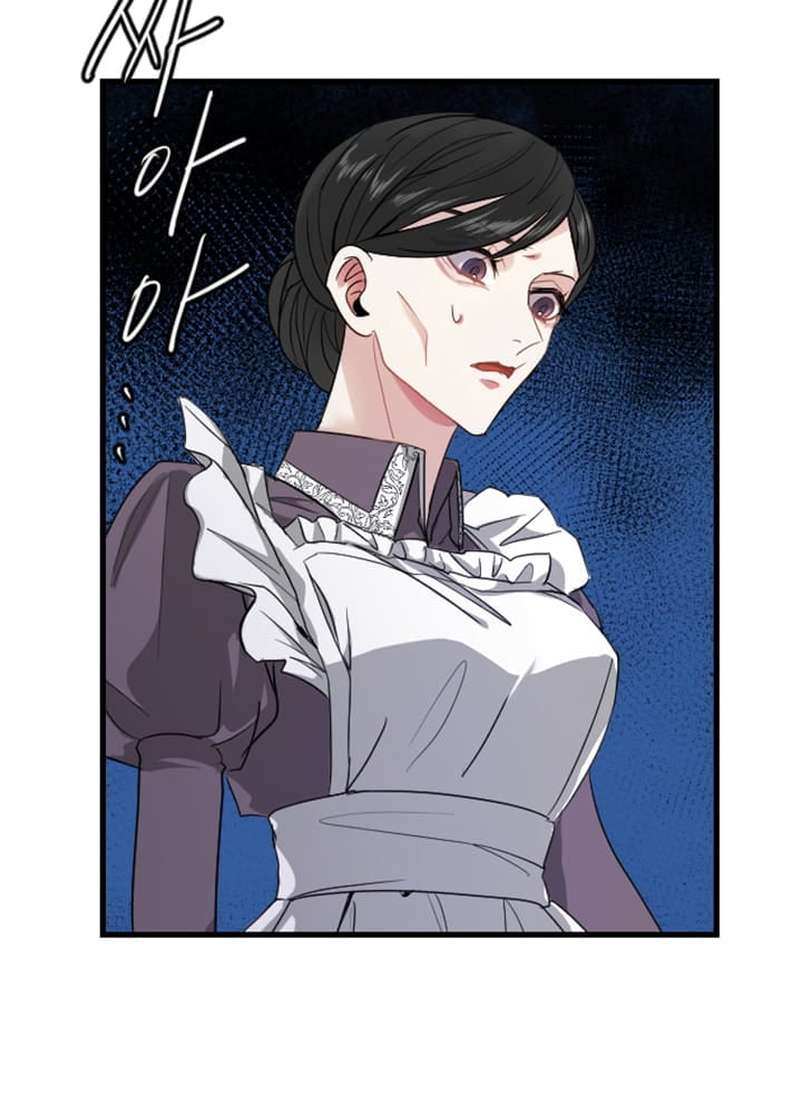 ‏I Will Fall With The Emperor chapter 5 page 16