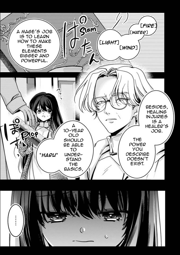 I Will Leisurely Become A Healer in Another World chapter 16 page 4