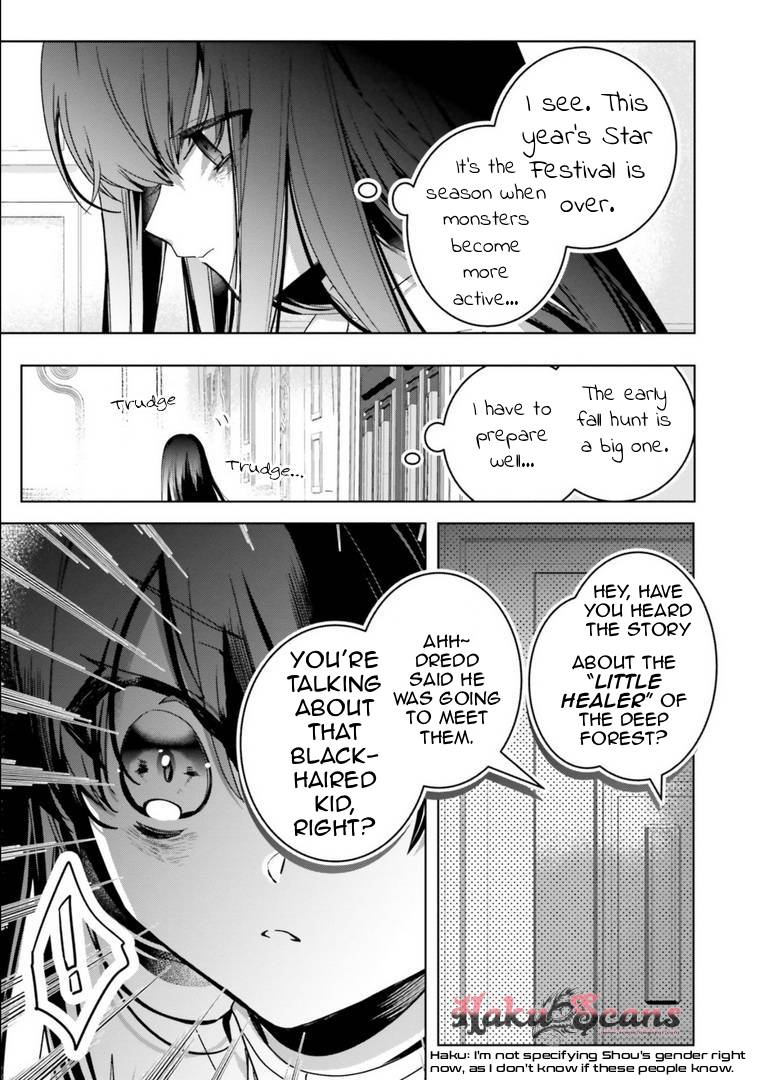 I Will Leisurely Become A Healer in Another World chapter 17 page 19