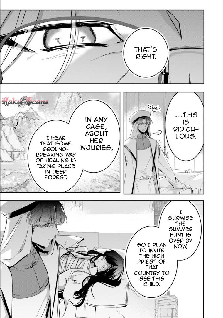 I Will Leisurely Become A Healer in Another World chapter 17 page 35