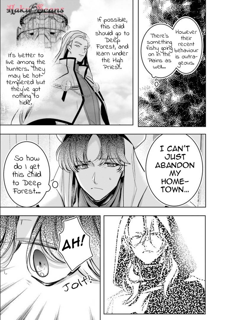 I Will Leisurely Become A Healer in Another World chapter 17 page 39