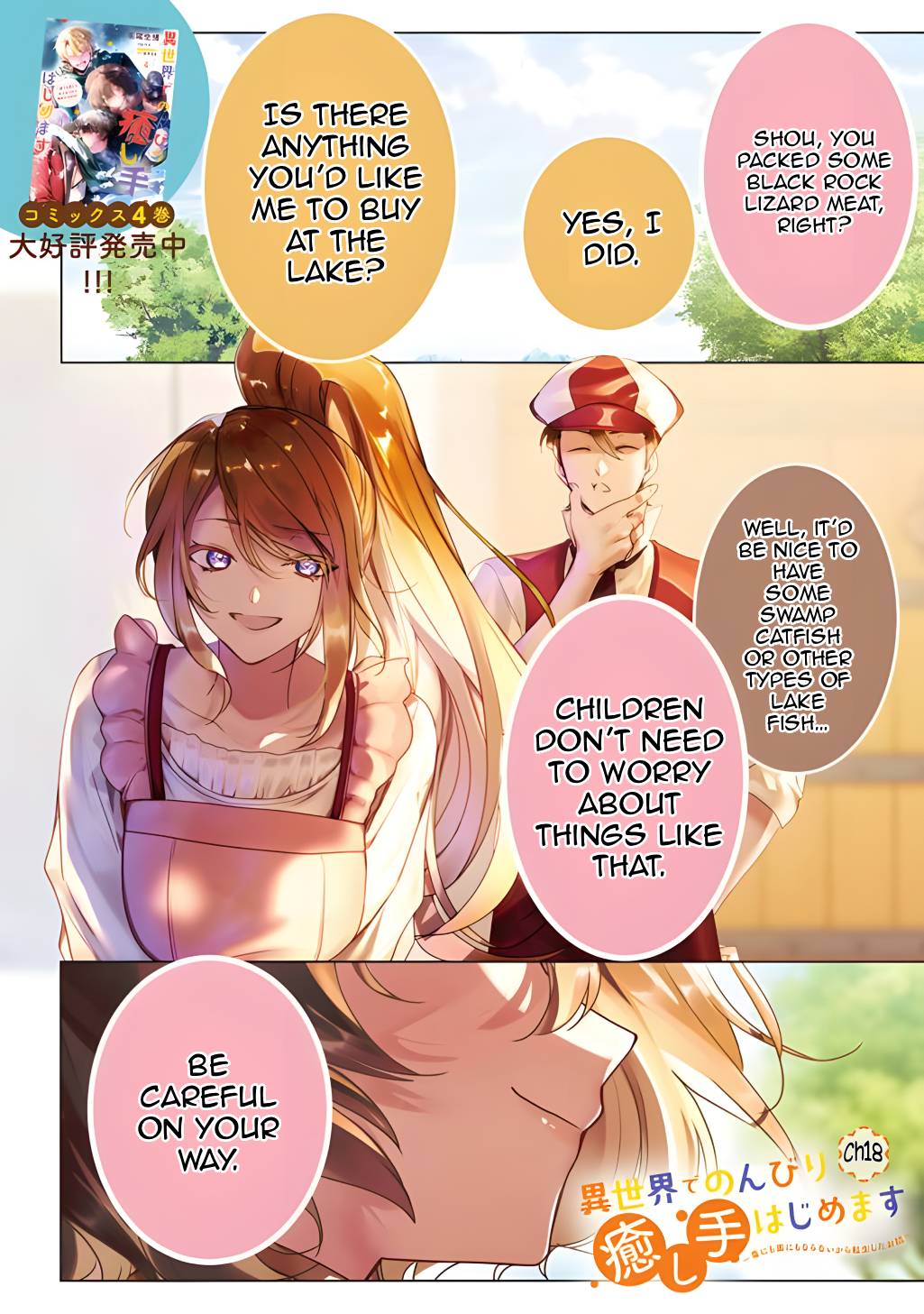 I Will Leisurely Become A Healer in Another World chapter 18 page 2