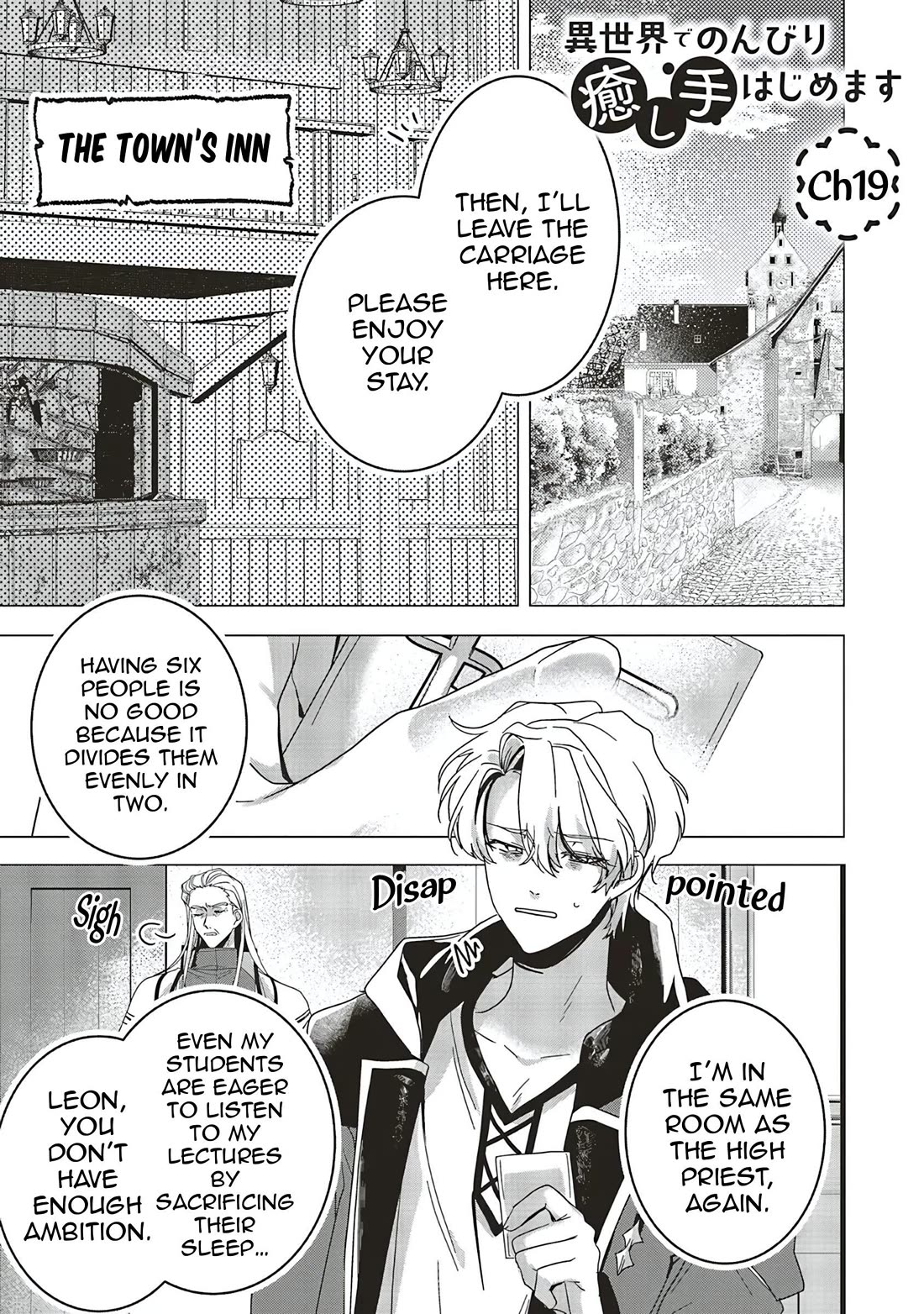 I Will Leisurely Become A Healer in Another World chapter 19 page 2