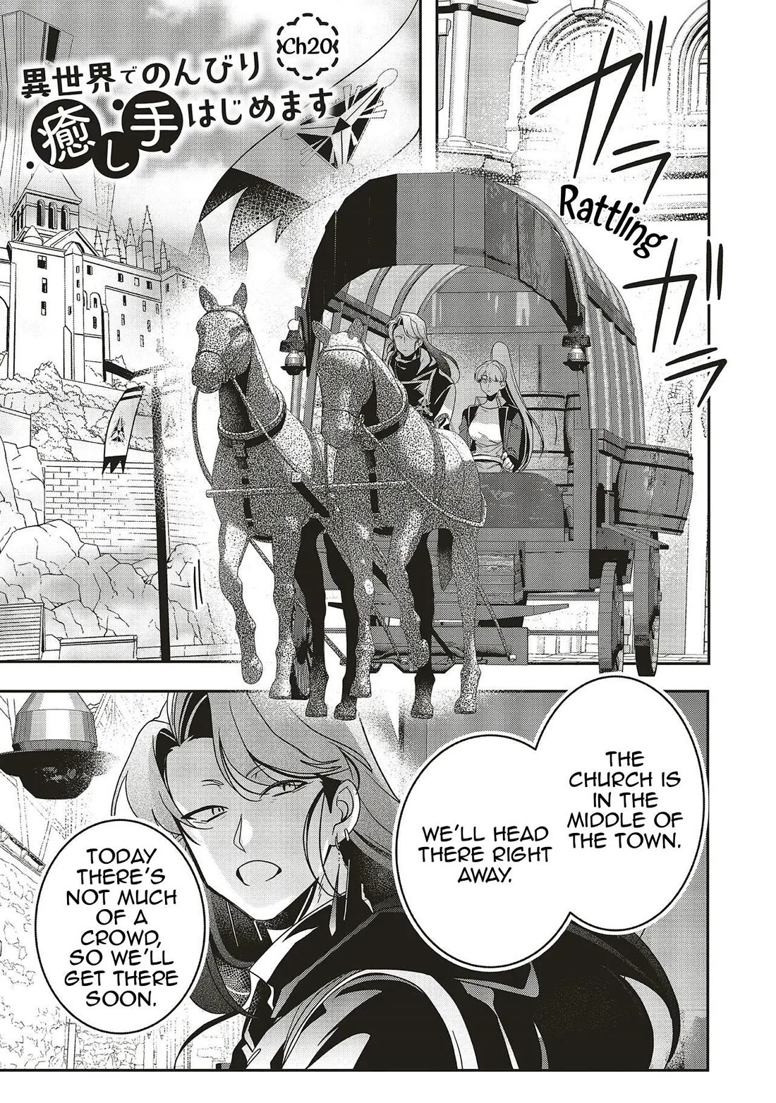 I Will Leisurely Become A Healer in Another World chapter 20 page 2