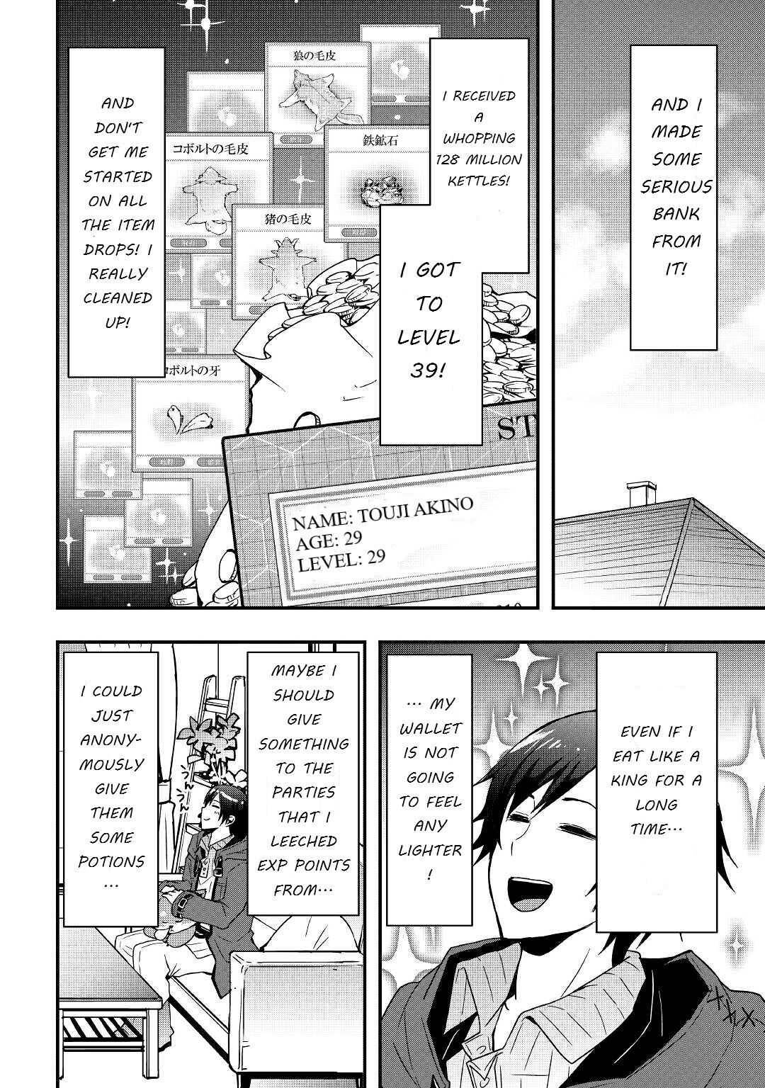 I Will Live Freely in Another World with Equipment Manufacturing Cheat chapter 13.2 page 4