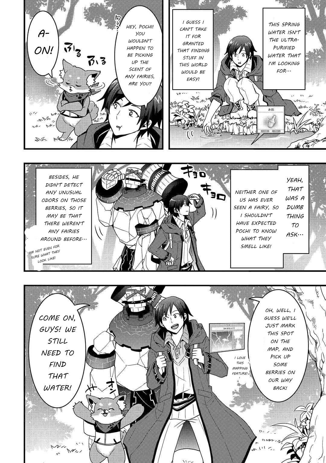 I Will Live Freely in Another World with Equipment Manufacturing Cheat chapter 20.2 page 2