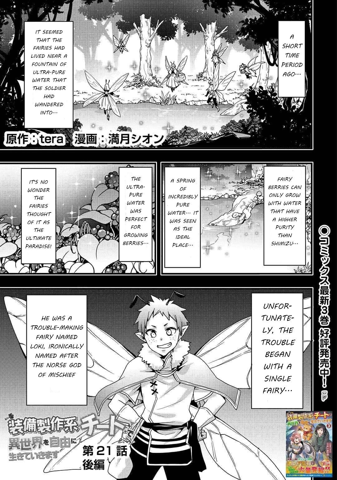 I Will Live Freely in Another World with Equipment Manufacturing Cheat chapter 21.2 page 1