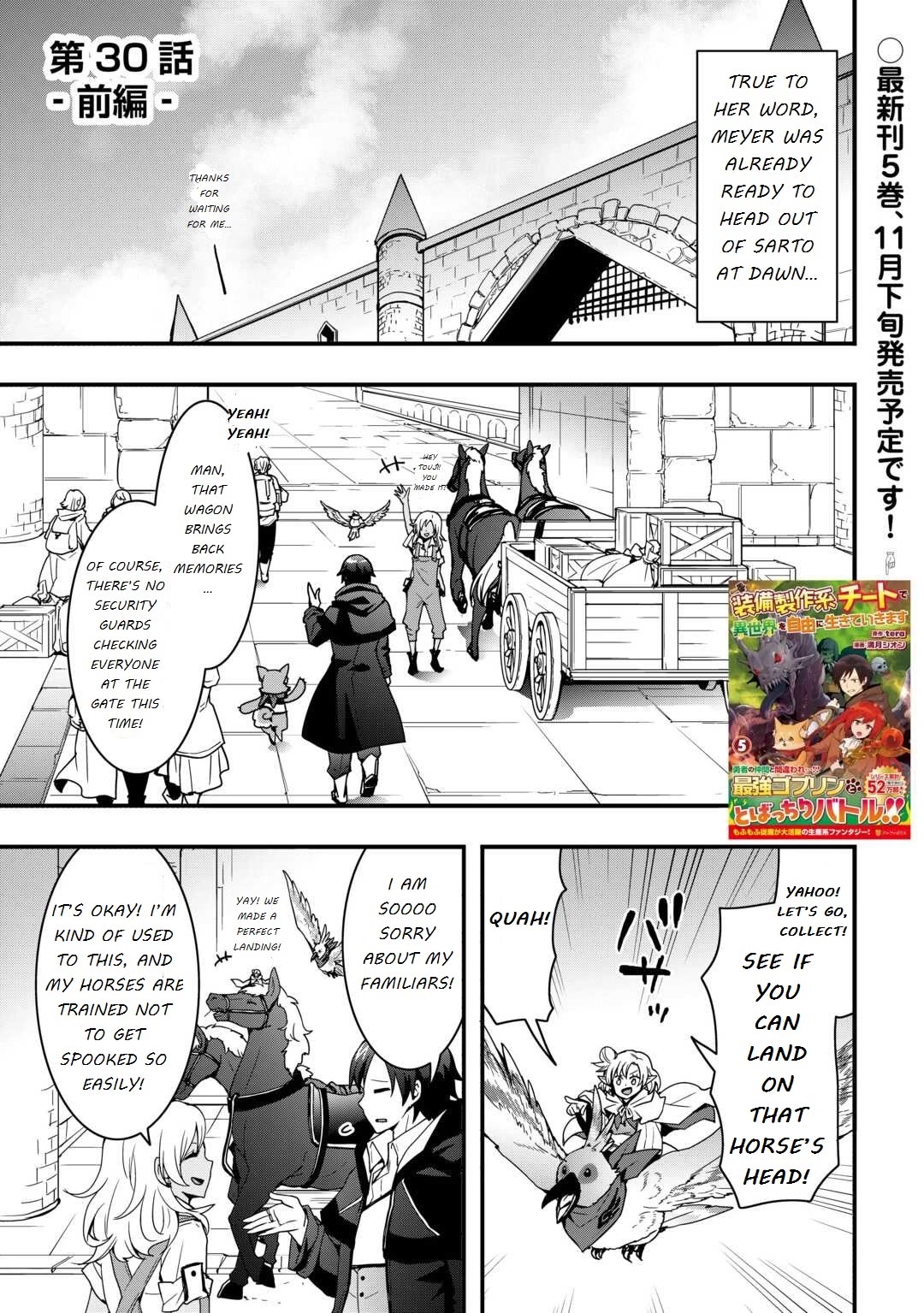 I Will Live Freely in Another World with Equipment Manufacturing Cheat chapter 30.1 page 1