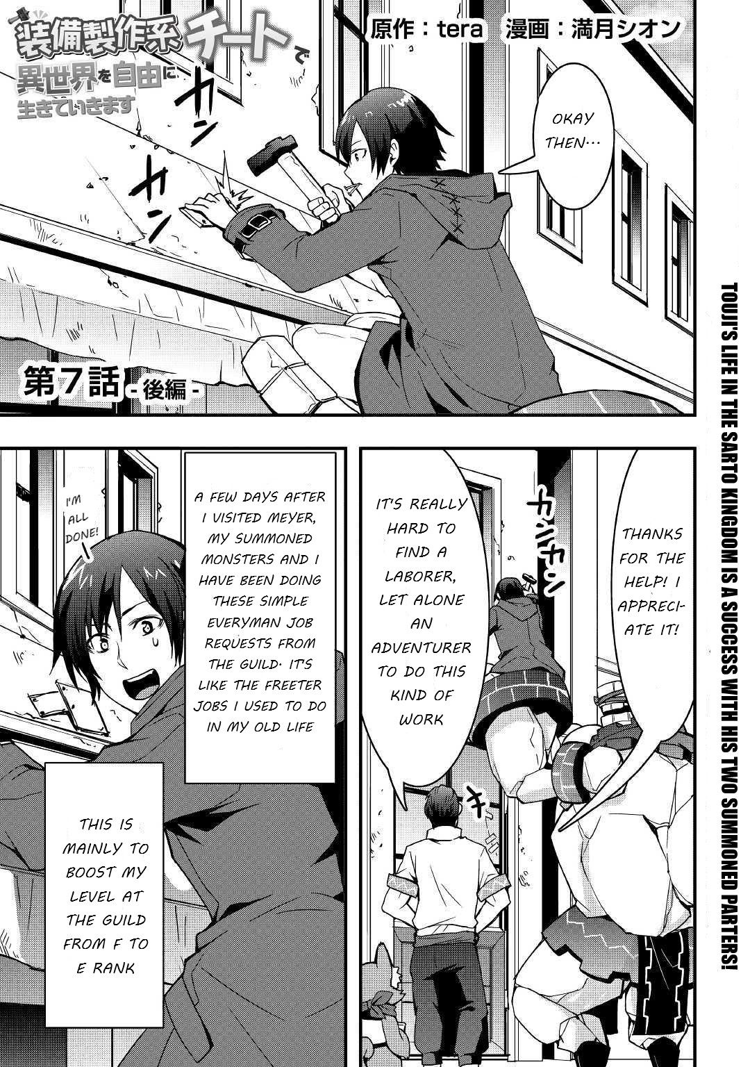 I Will Live Freely in Another World with Equipment Manufacturing Cheat chapter 7.2 page 1