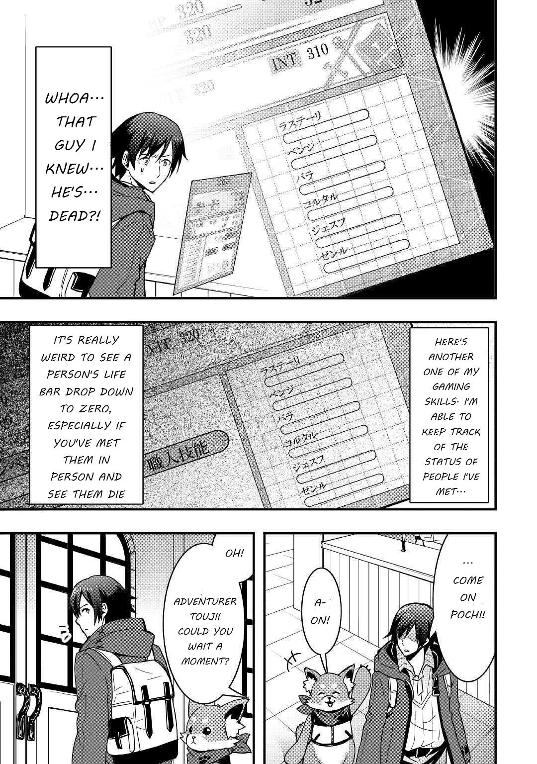 I Will Live Freely in Another World with Equipment Manufacturing Cheat chapter 7.2 page 11