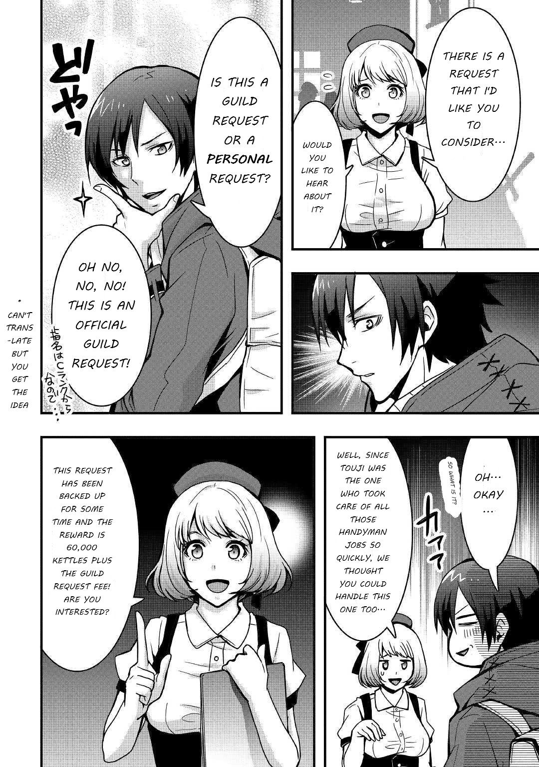 I Will Live Freely in Another World with Equipment Manufacturing Cheat chapter 7.2 page 12