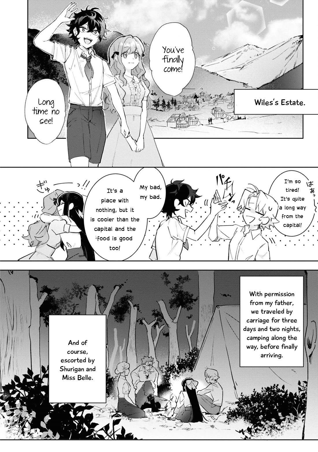 I Won't Be Breaking Off This Engagement. You Know That, Right? chapter 14 page 16