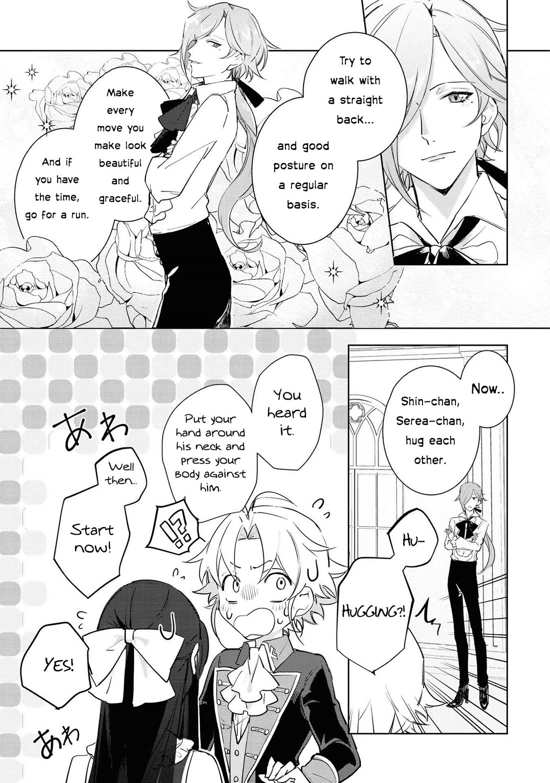 I Won't Be Breaking Off This Engagement. You Know That, Right? chapter 4 page 29