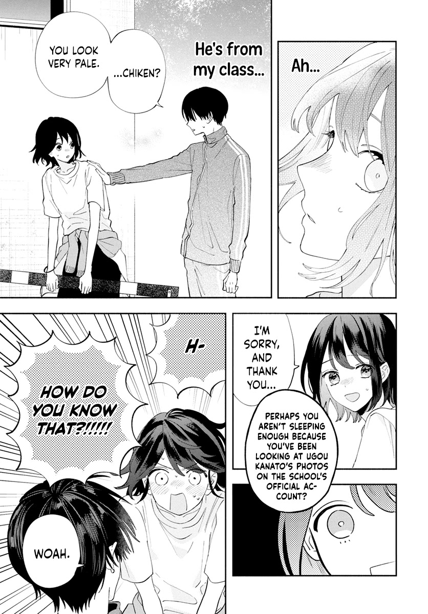 I Won't Fall for Him Just Because of His Face chapter 3 page 17