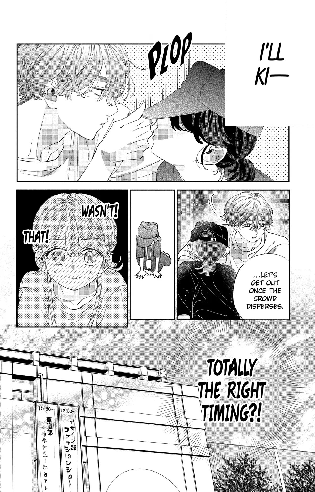 I Won't Fall for Him Just Because of His Face chapter 31 page 14