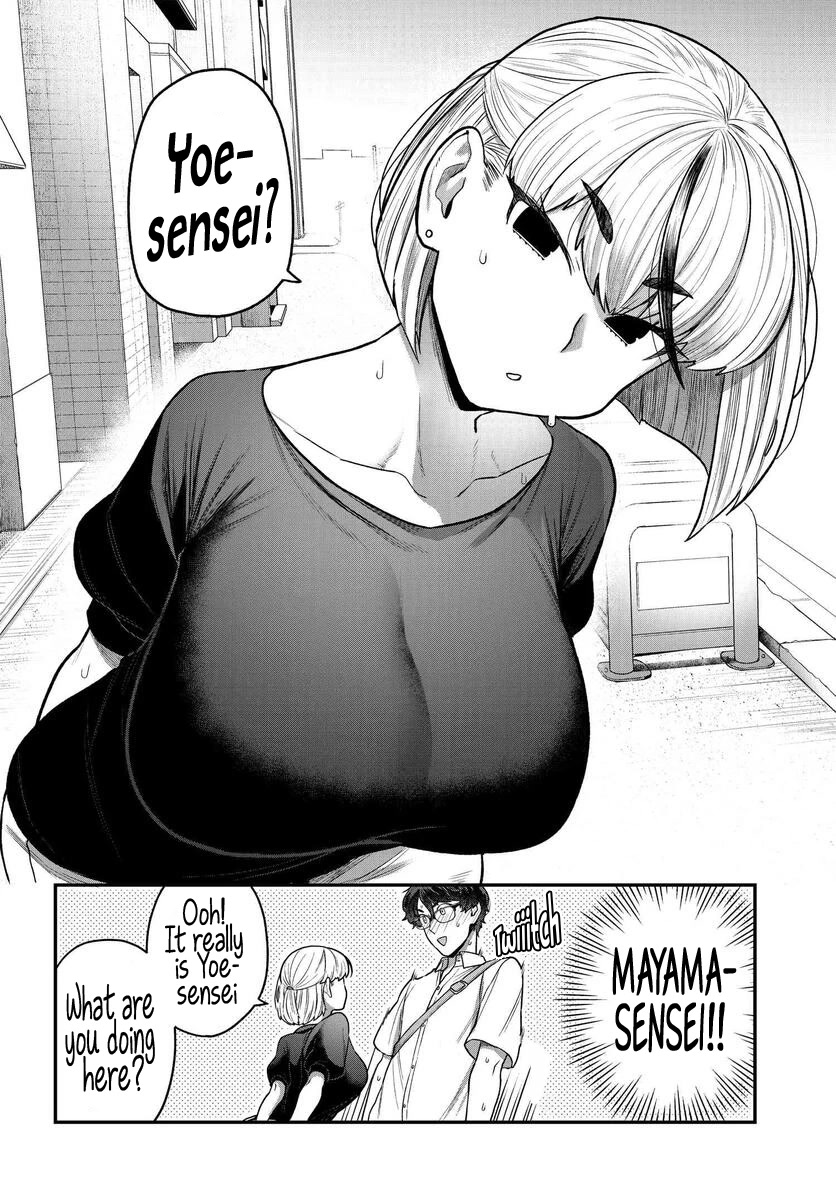 I Won't Fall For You Until My Manuscript Is Finished chapter 3 page 6