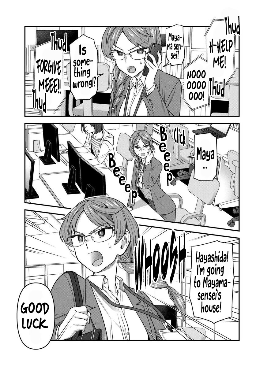 I Won't Fall For You Until My Manuscript Is Finished chapter 9 page 13