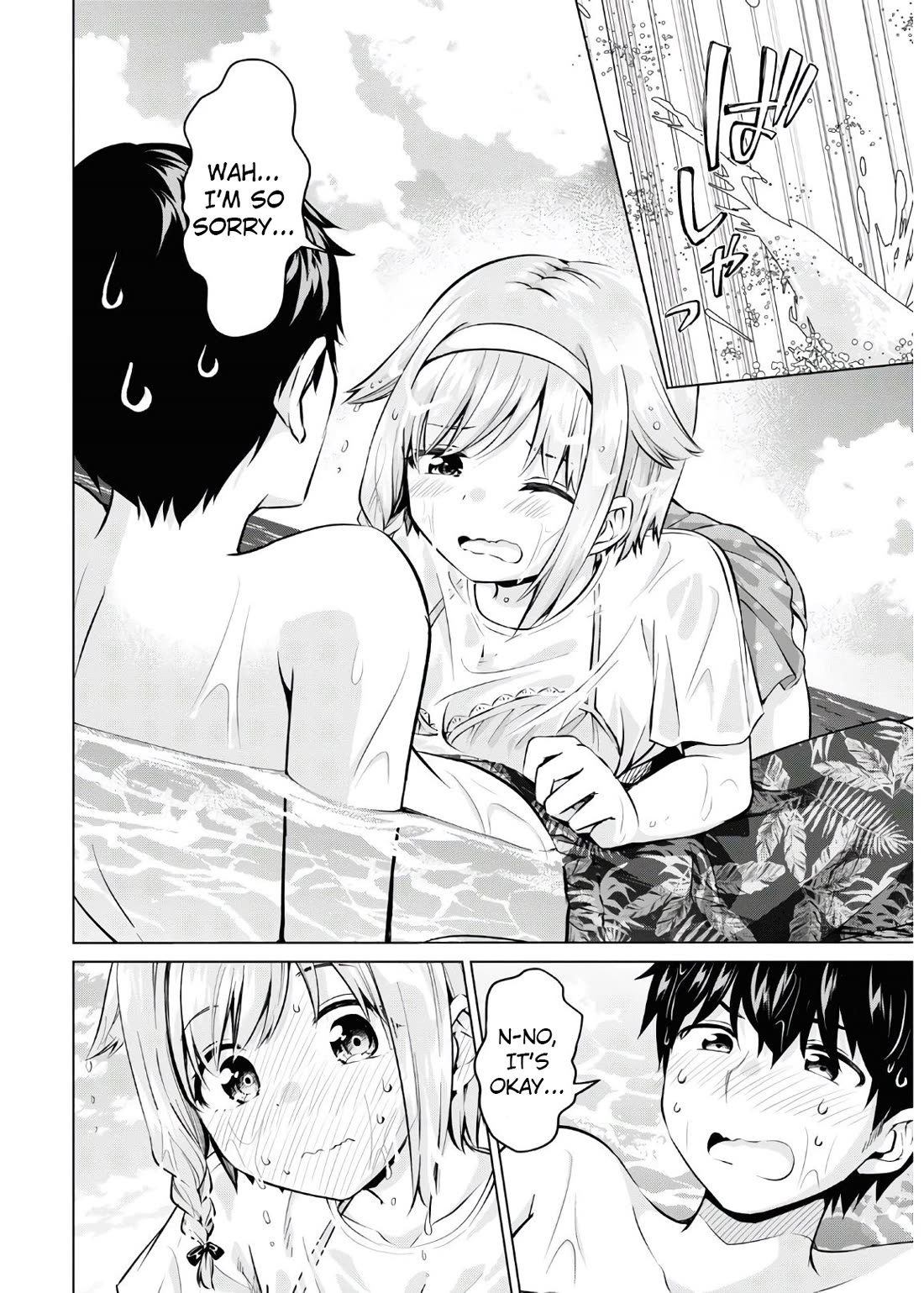 Ibara-Chan Can't Rebel! chapter 16 page 7