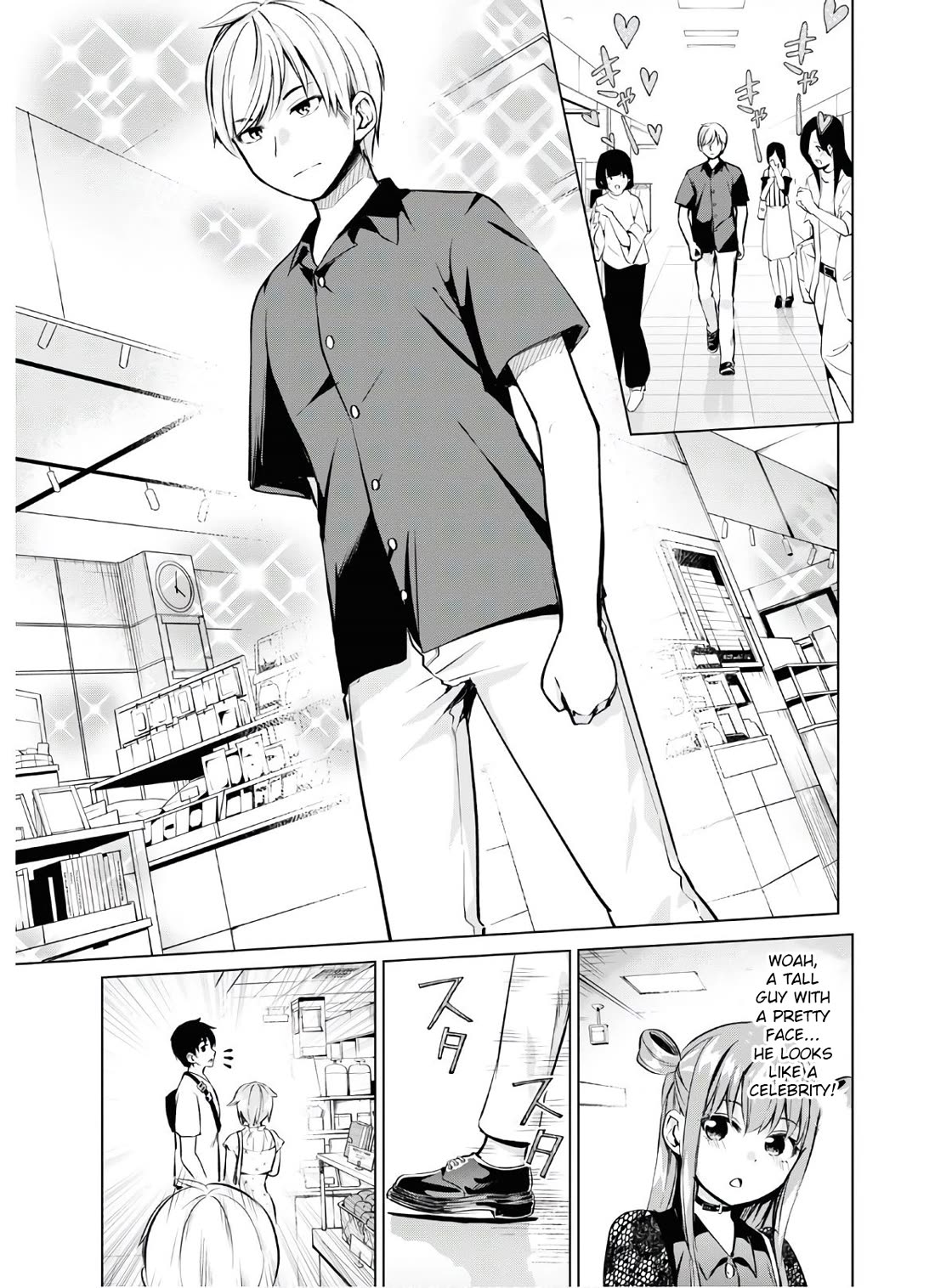 Ibara-Chan Can't Rebel! chapter 17 page 9