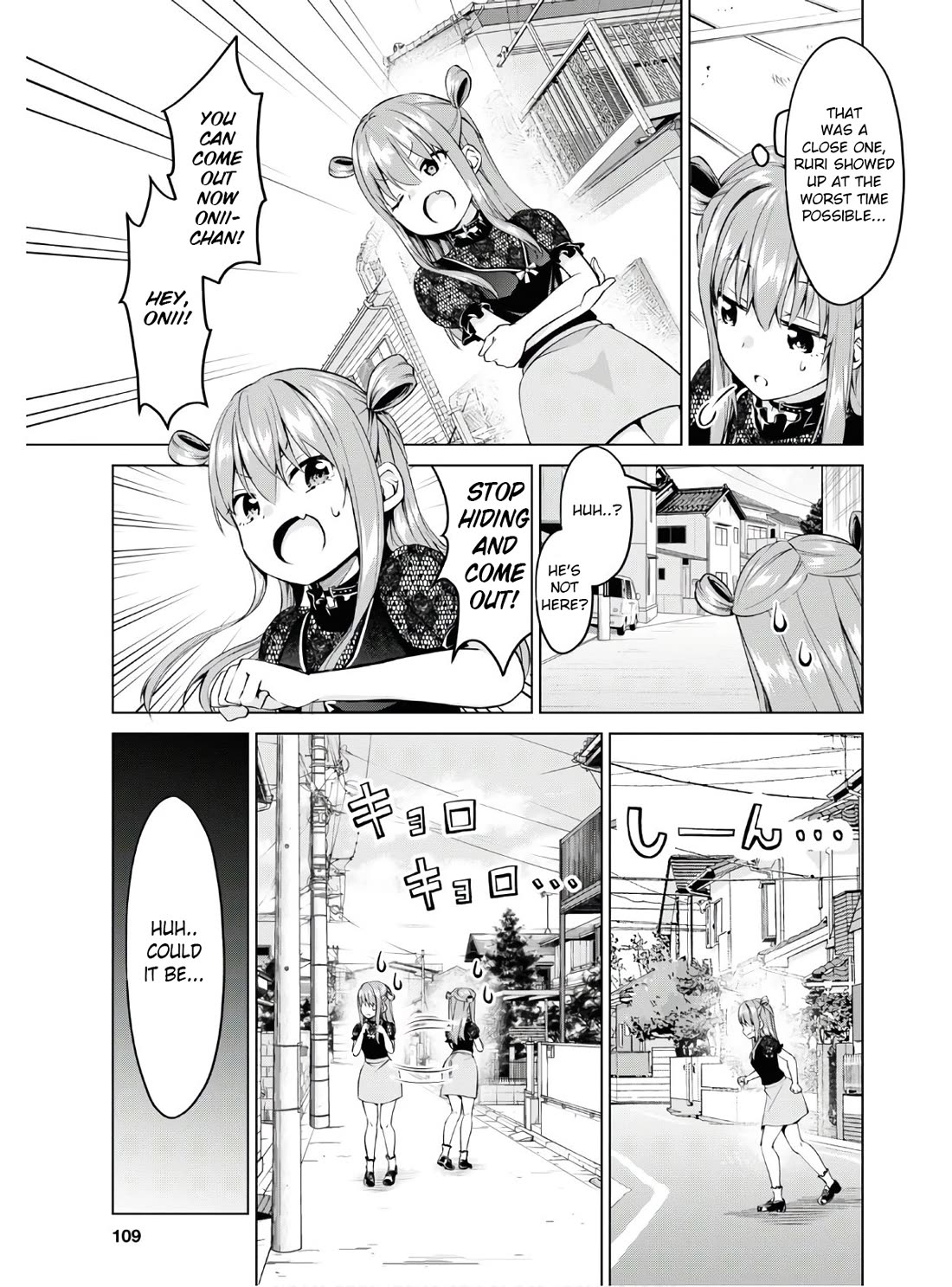 Ibara-Chan Can't Rebel! chapter 4 page 7