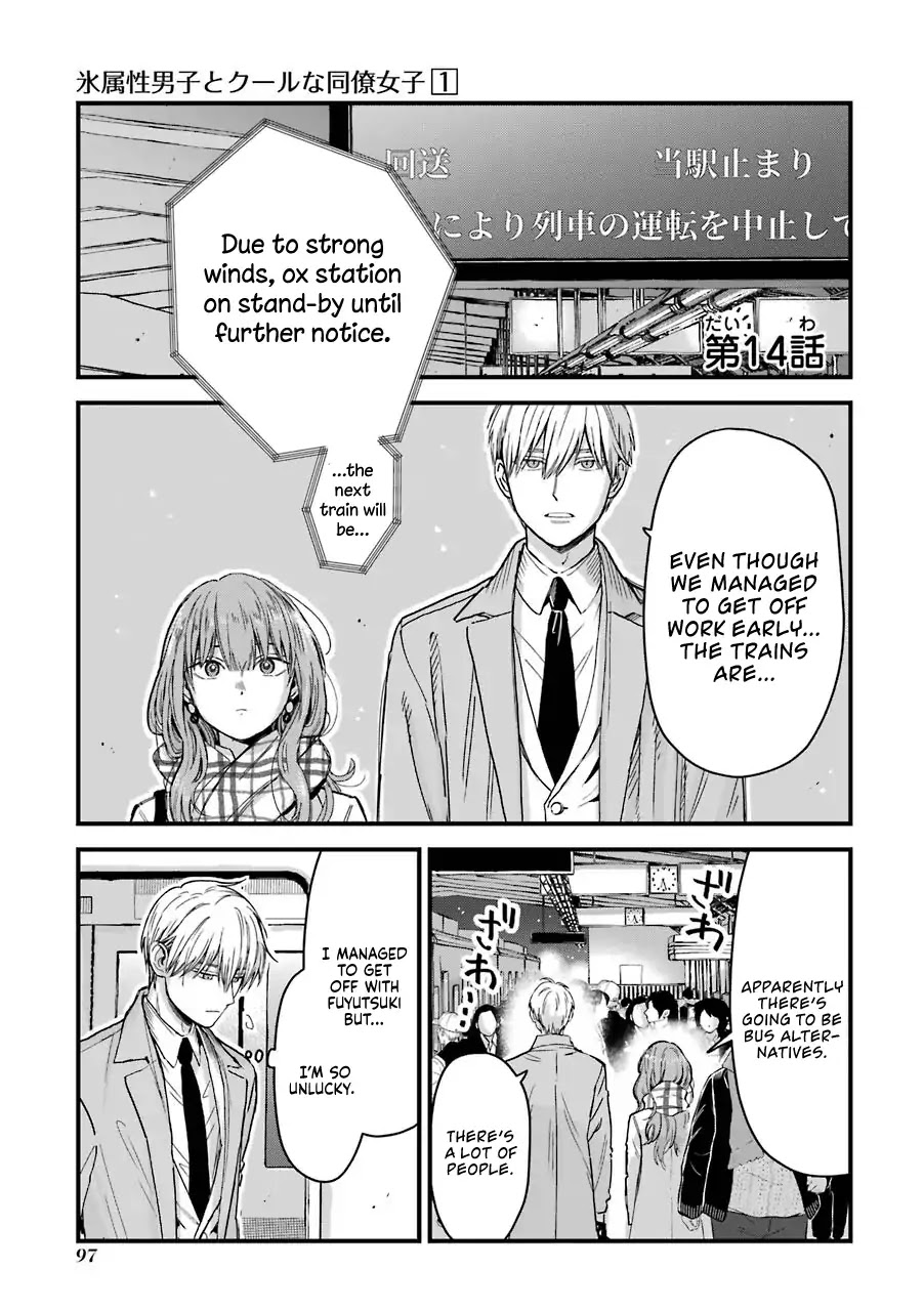 Ice Guy and the Cool Female Colleague chapter 14 page 2