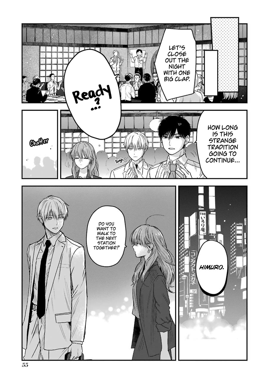 Ice Guy and the Cool Female Colleague chapter 22 page 6