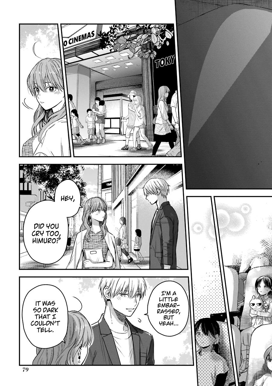 Ice Guy and the Cool Female Colleague chapter 23.5 page 14