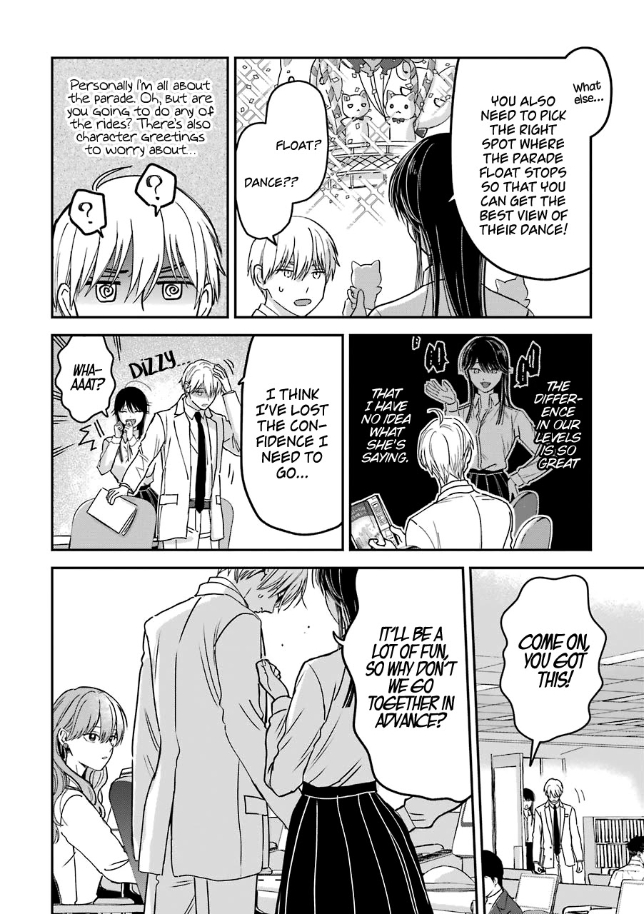 Ice Guy and the Cool Female Colleague chapter 25.5 page 7